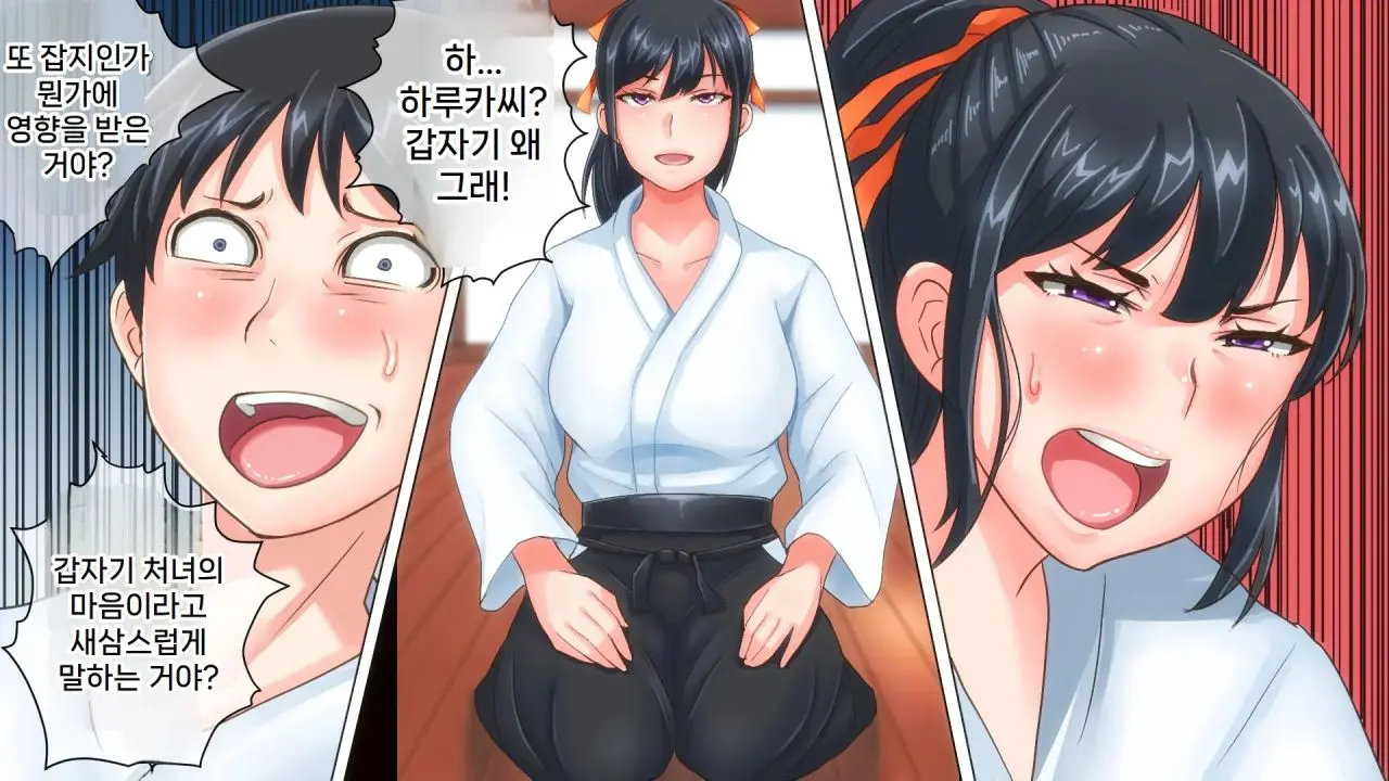 Ore Ga Haiboku Shita Sei De... Ikkagetsukan Gedou To No Dousei O Shiirareru Saiai No Iinazuke | 내가 패배한 탓에... ~한 달 동안 외도와 동거를 강요당하는 가장 사랑하는 약혼녀~